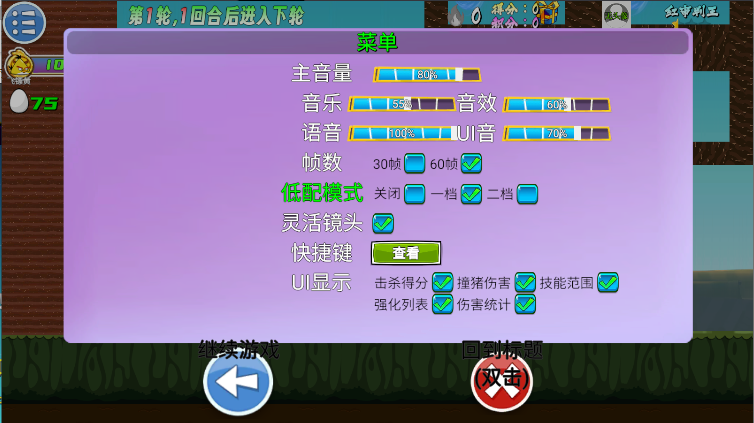 愤怒的小鸟我的鸟生存下载安装最新版v1.0(4)