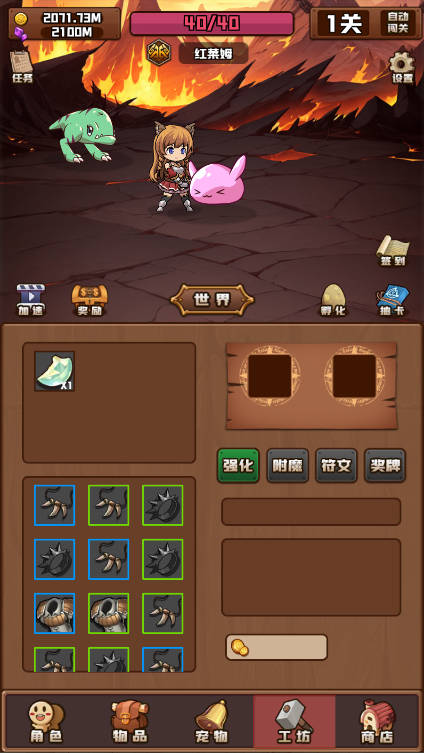 放置与爬塔无限金币无限钻石版v3.0(3)