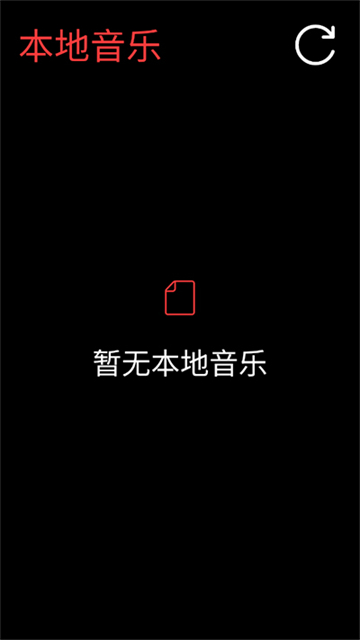 网易云音乐手表版下载安装免费2026最新版本v3.0.33(1)