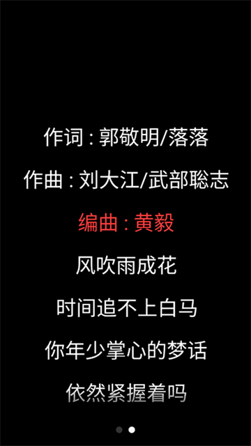 网易云音乐手表版下载安装免费2026最新版本v3.0.33(3)