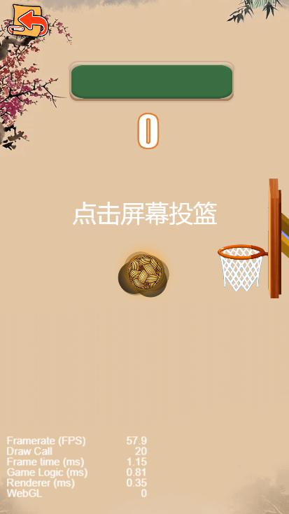 找茬特工队免广告最新版v1.0(3)