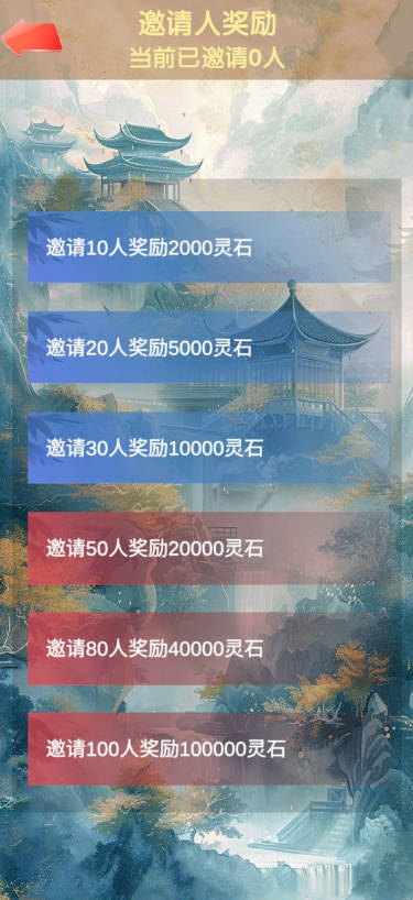 万古城游戏官方正版v1.0(2)