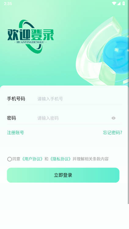 玉视界平台官方版(4)