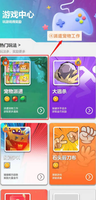 动物物语官方正版v1.1.7(3)