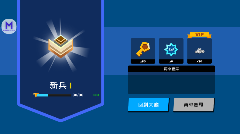 英雄惩戒游戏辅助菜单版(Heroes Strike Offline)v90(2)