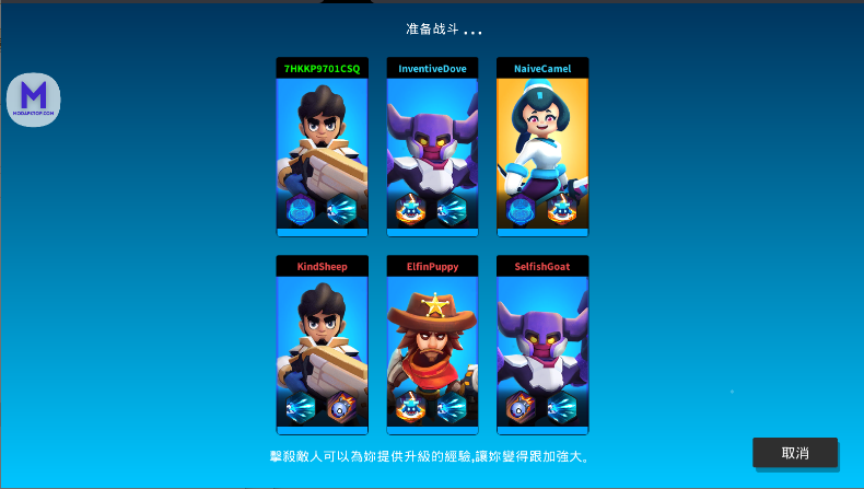 英雄惩戒游戏辅助菜单版(Heroes Strike Offline)v90(3)