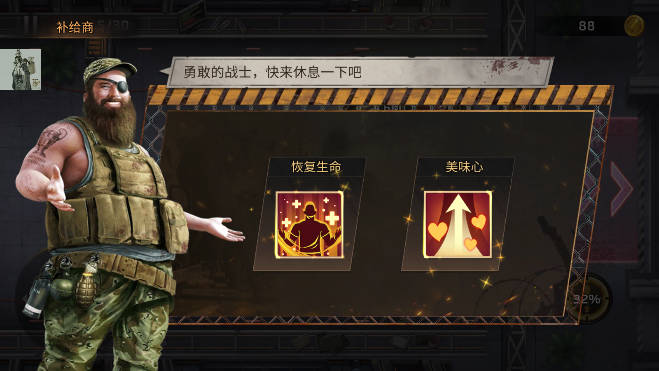 末日之地幸存者内置菜单版v1.5.9(2)