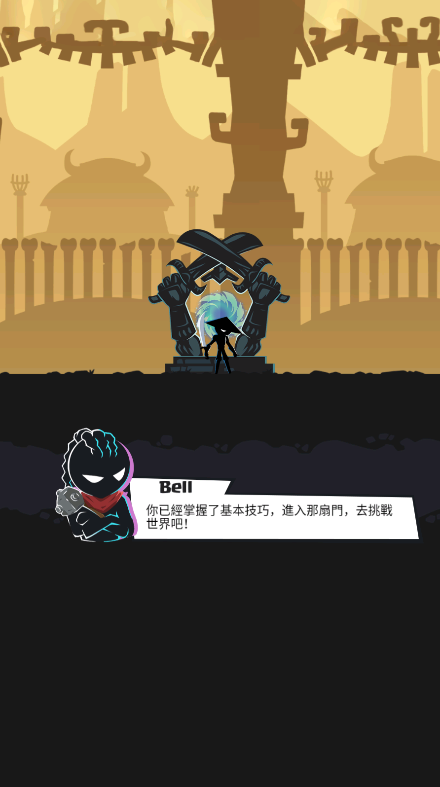 火柴人江湖无限资源版v2.1(1)