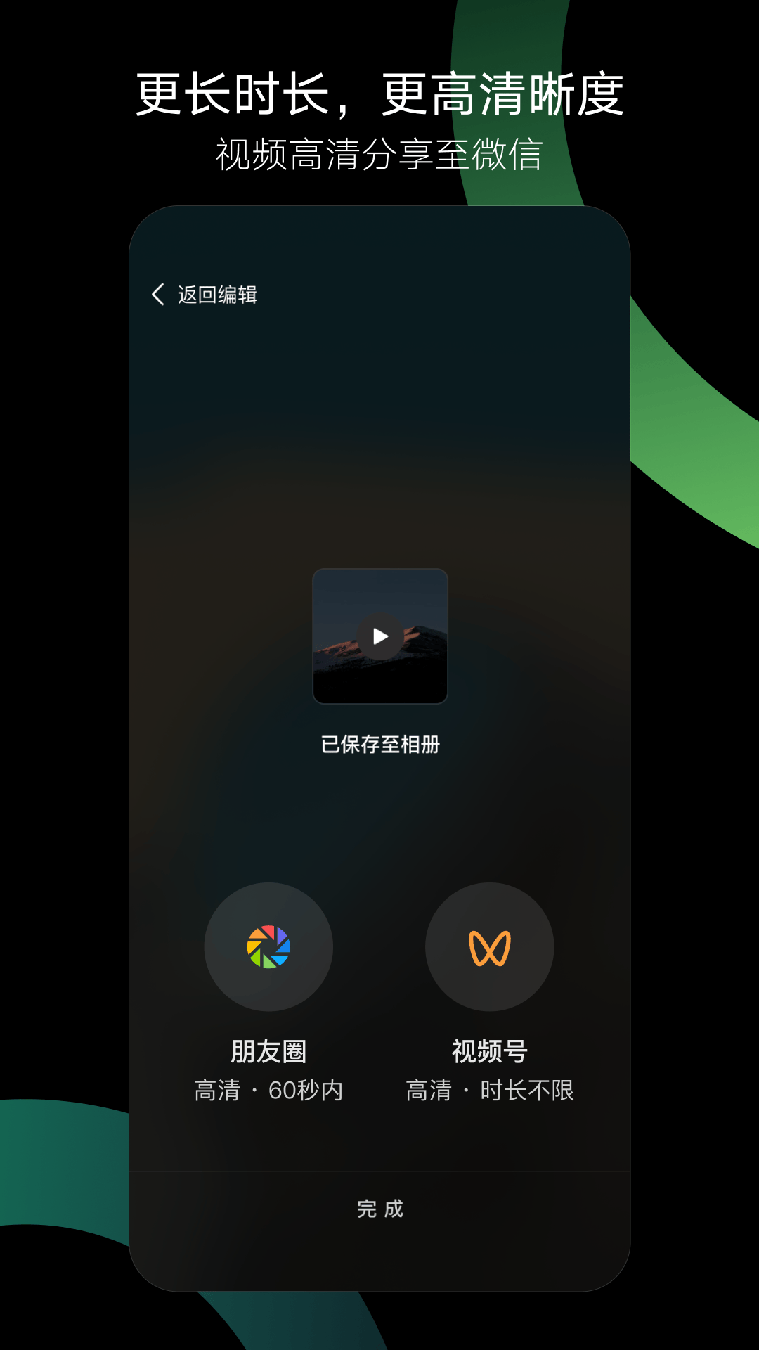 秒剪制作视频下载官方软件2026最新版本v3.1.75(1)