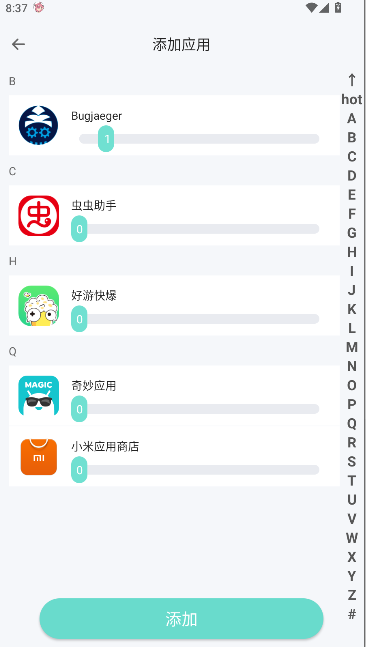 草莓熊分身软件免费版v3.0(4)