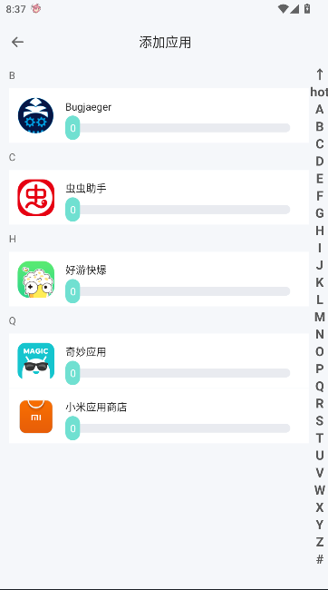草莓熊分身软件免费版v3.0(3)