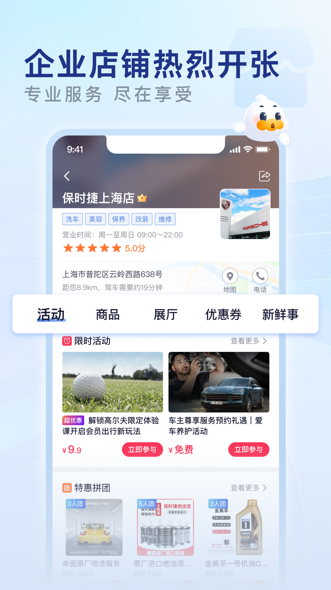 永达汽车服务appv3.1.6(3)