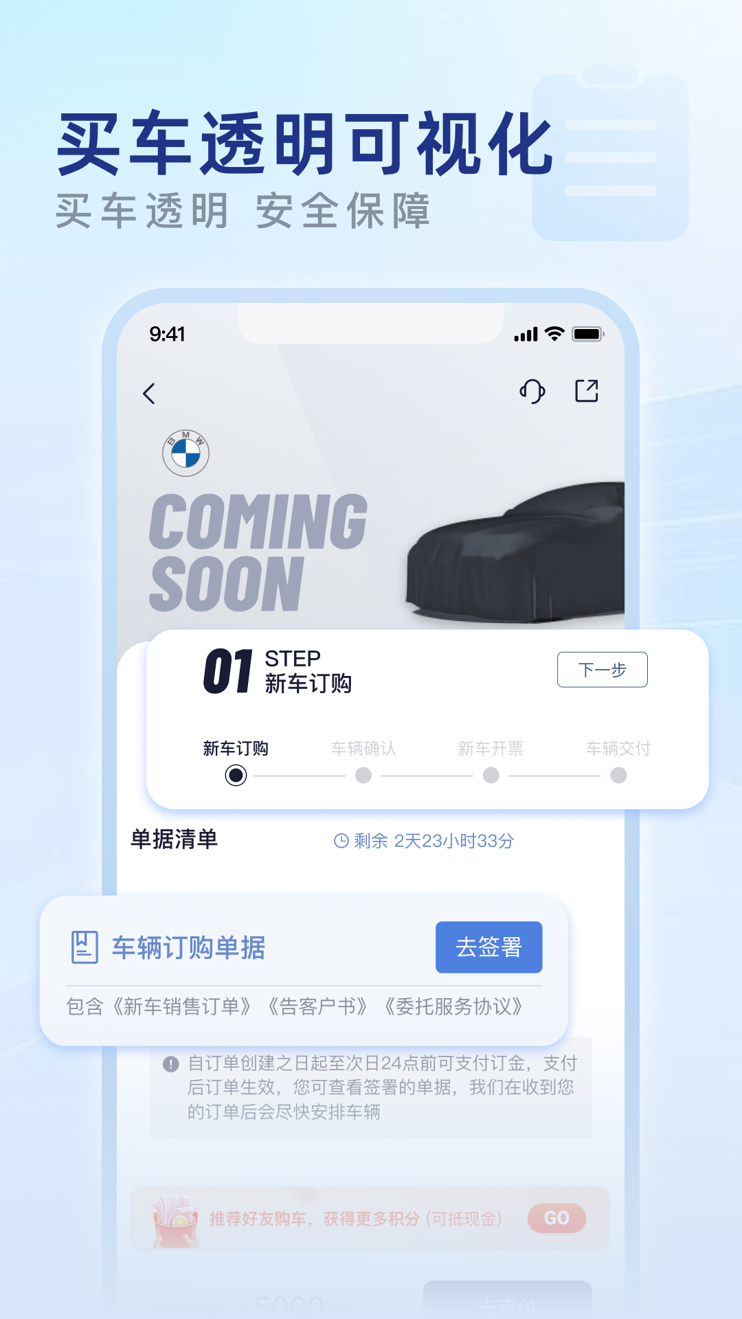 永达汽车服务appv3.1.6(2)