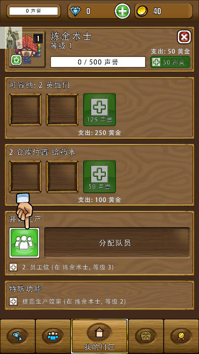 艾丽莎的国度折相思内置作弊菜单版v1.21.0(3)