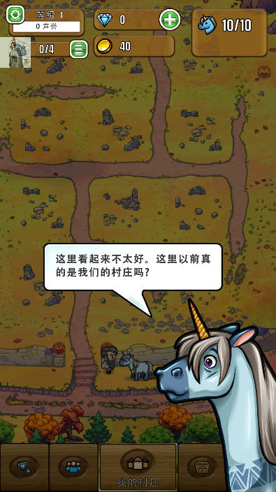 艾丽莎的国度折相思内置作弊菜单版v1.21.0(4)