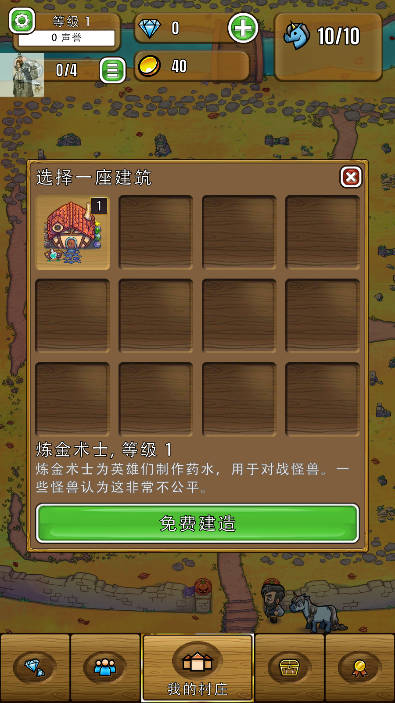 艾丽莎的国度折相思内置作弊菜单版v1.21.0(2)