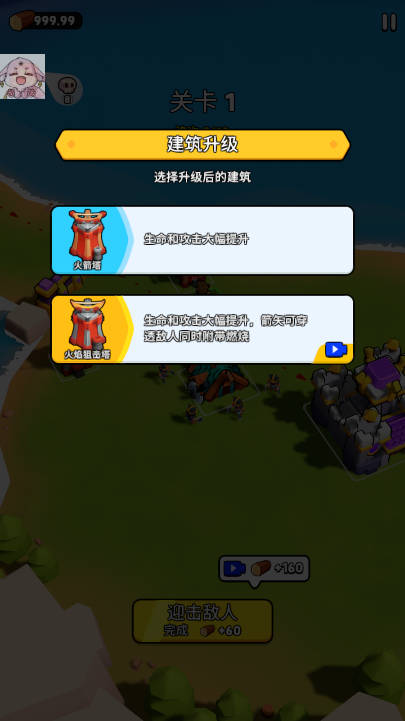 王冠守望王国幸存者无限资源免广告内置菜单版v0.1.1(3)