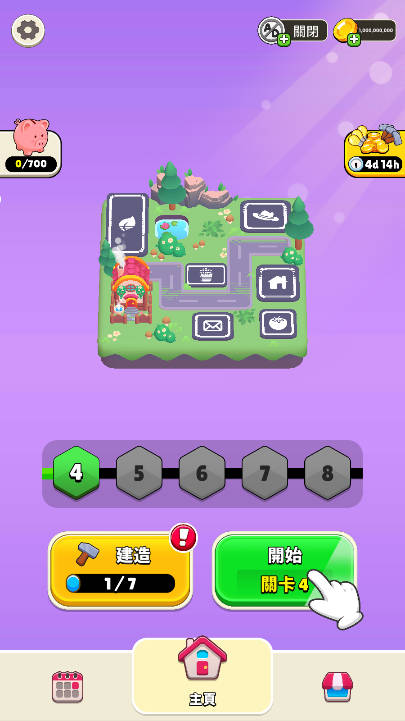 谁是大卧底无限金币修改版v1.0.1(2)