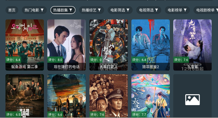 凌云之志电视版appv?????? 0.1(4)
