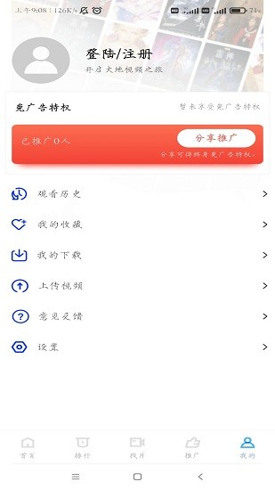 行星视频免费无广告追剧下载安装vV3.4.0(2)