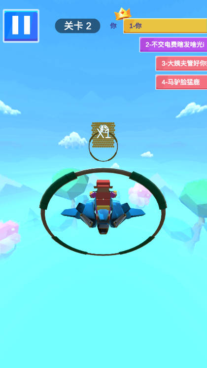 滚就滚免广告中文版v1.12.16(1)