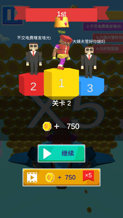 滚就滚免广告中文版v1.12.16(3)