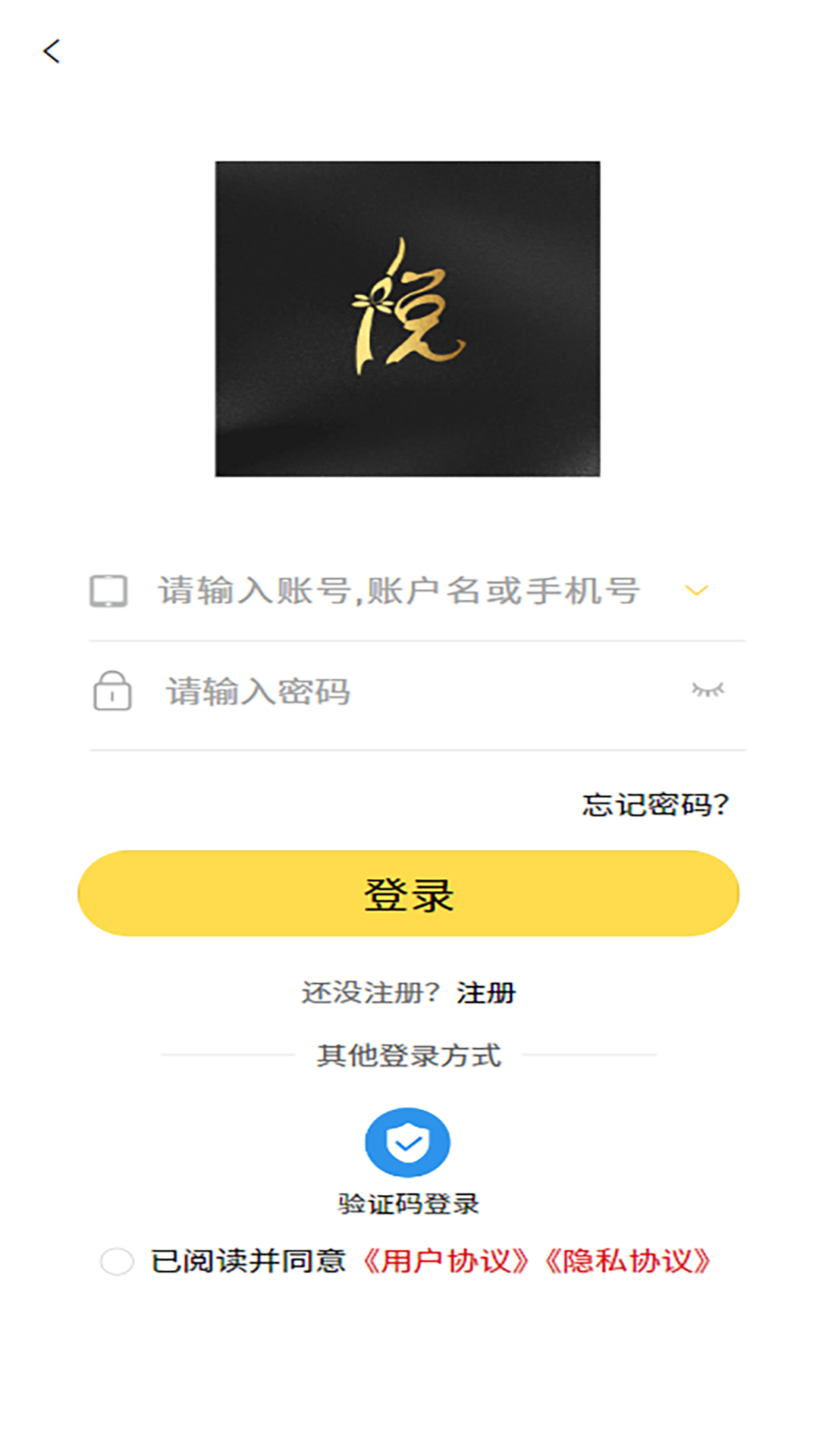 悦睿购app最新版本v1.7(2)