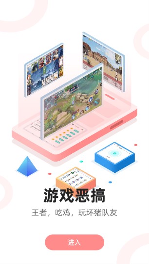 魔音变声器青春版解锁会员版2026v2.4.6(2)