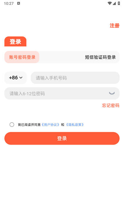 图风灵水软件免费版v1.0.6(4)