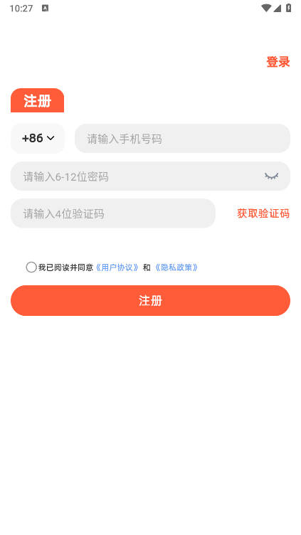 图风灵水软件免费版v1.0.6(2)