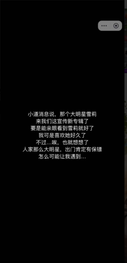 心动逆转之路游戏免广告版v1.0(1)