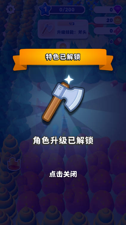 国王或失败无限内购版v0.32.2(1)