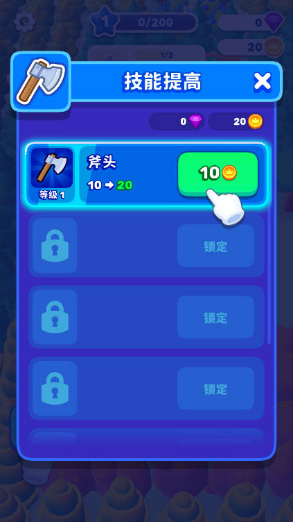 国王或失败无限内购版v0.32.2(2)