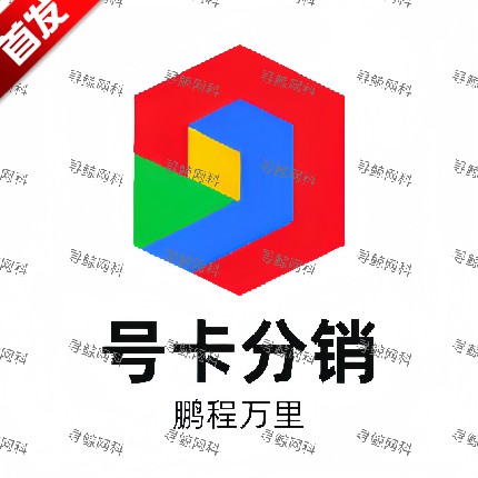 号卡分销平台官方版 v7.6安卓版