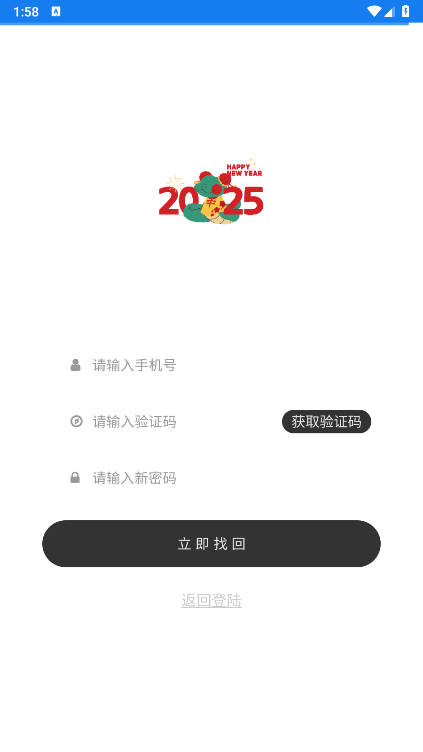 号卡分销平台官方版v7.6(3)