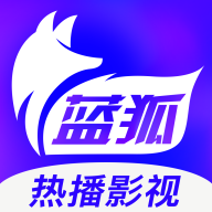 蓝狐视频正版官方下载2025