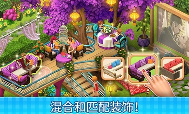 庄园咖啡厅无限金币生命最新版本v1.212.39(4)
