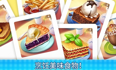 庄园咖啡厅无限金币生命最新版本v1.212.39(2)