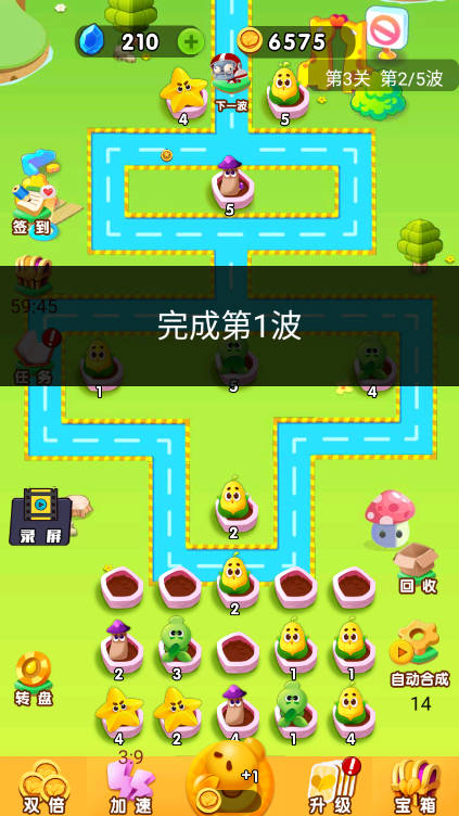 萌玩消趣无限金币免广告最新版v1.0(2)