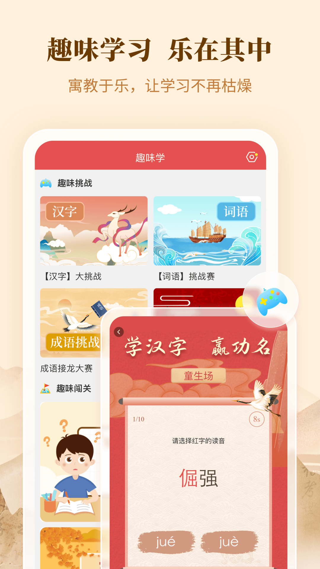 新华字典第12版APP免费版v4.1.5(4)