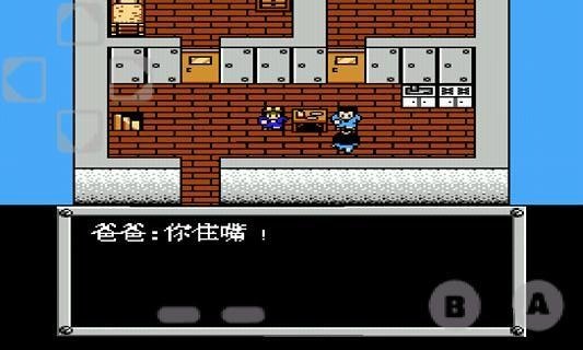 重装机兵内置MOD菜单最新版本2025(MetalHunter)v1.27(3)