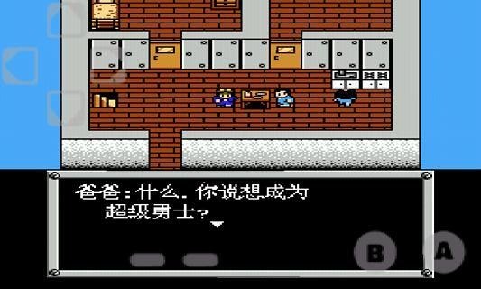 重装机兵内置MOD菜单最新版本2025(MetalHunter)v1.27(1)
