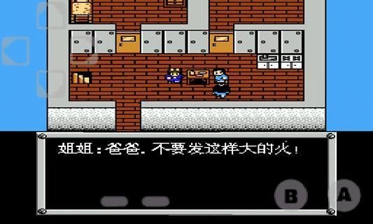 重装机兵内置MOD菜单最新版本2025(MetalHunter)v1.27(2)