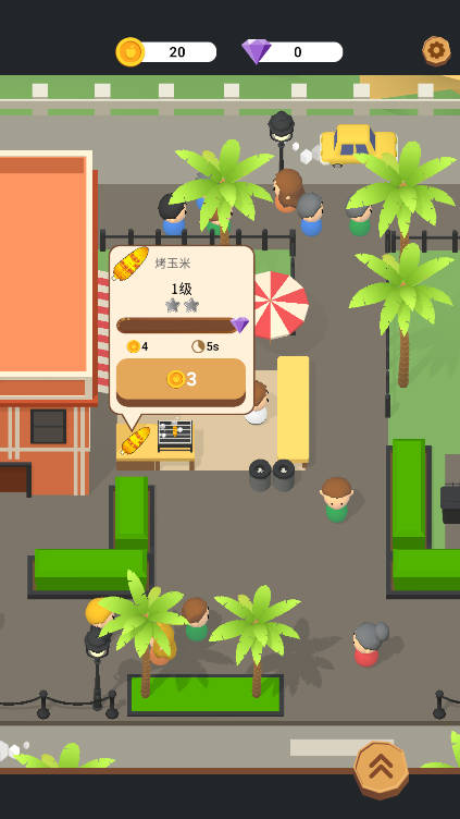 繁茂之地放置大亨历险记无限金币版v1.2.4(4)