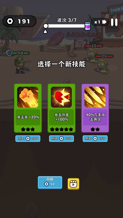 杯子僵尸免广告版v0.0.4(3)