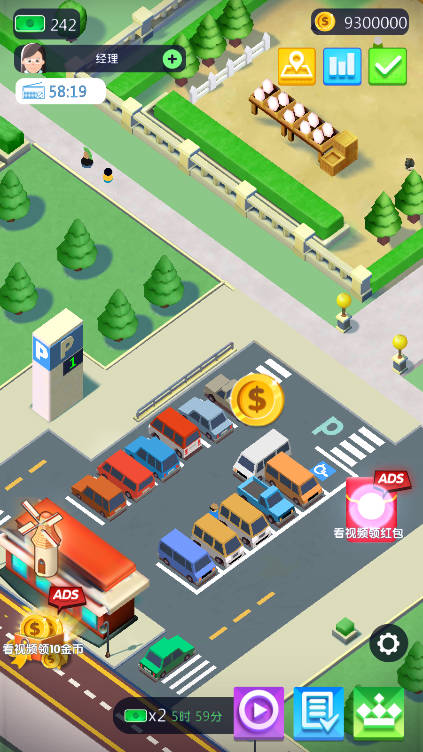 我的农场大亨无限金币钻石免广告版v1.0.0(4)