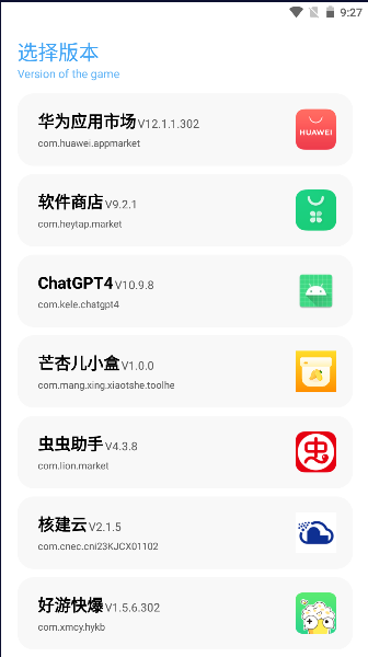 KN画质助手无需卡密最新版v9.7.5_Explore2.0(4)