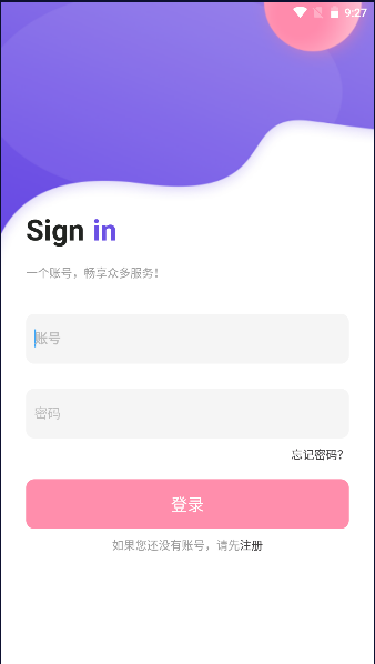 KN画质助手无需卡密最新版v9.7.5_Explore2.0(1)
