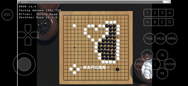 落子无悔游戏手机版(和卞相壹下棋)v9.1.1 WineBox64(2)