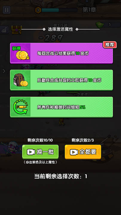 僵尸突围战免广告最新版v1.0(4)